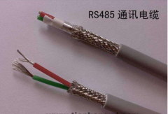 RS485通訊電纜價(jià)格